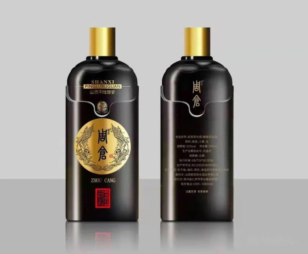 喝一品周仓酒做千秋大义人品周仓酒步全面小康微征联揭晓评述