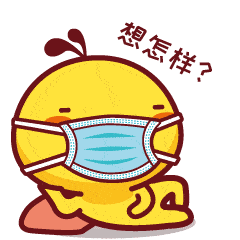【你是哪种】从戴口罩方式看出人格