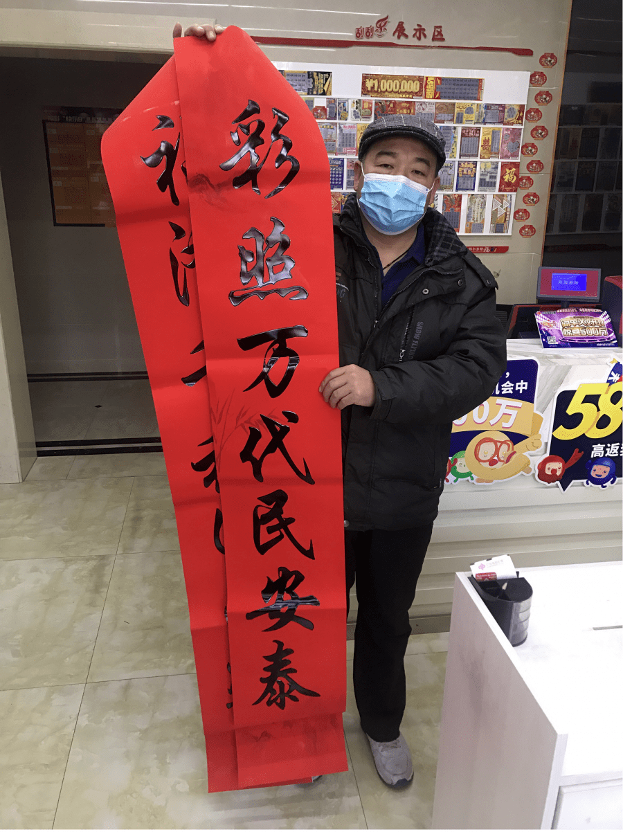 鄂尔多斯市福彩中心为全市销售站发放新春对联