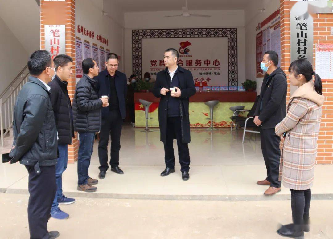 换届专栏县委书记邓晓强深入莲花镇指导村两委换届选举工作