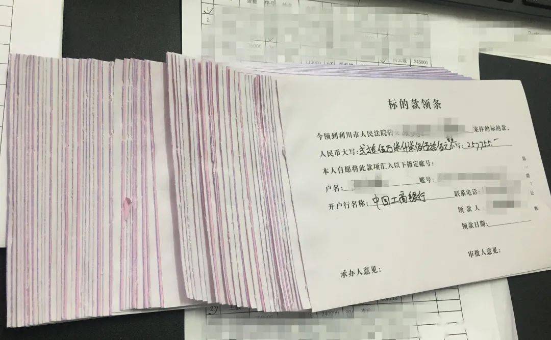 给力利川市法院为110名申请人发放执行款3000万元