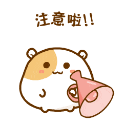 全省统一健康码——"四川天府健康通"申领及使用说明