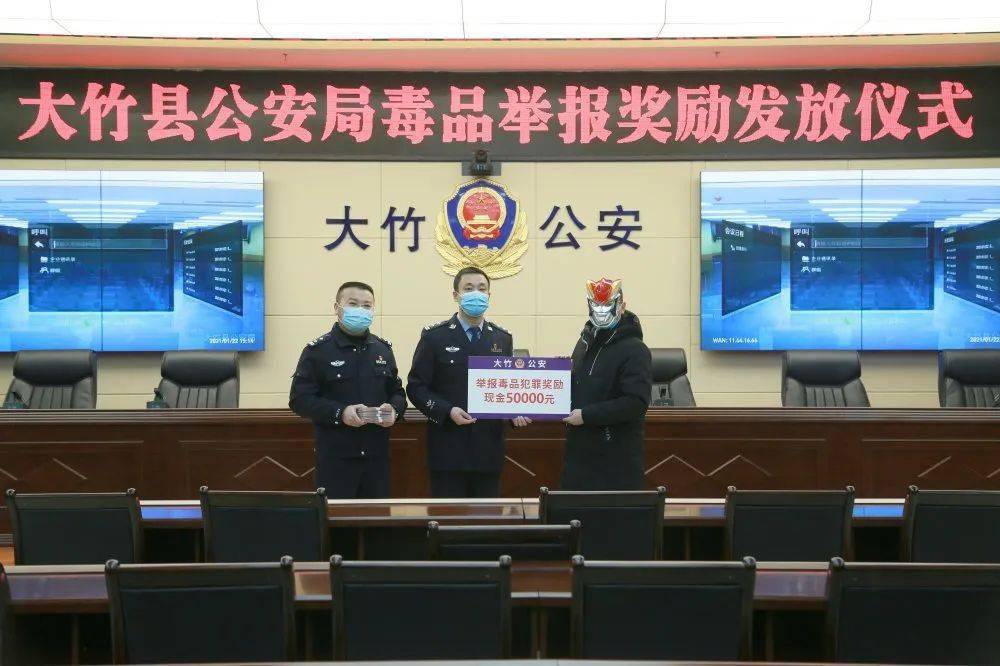 达州市人口有多少2021(3)