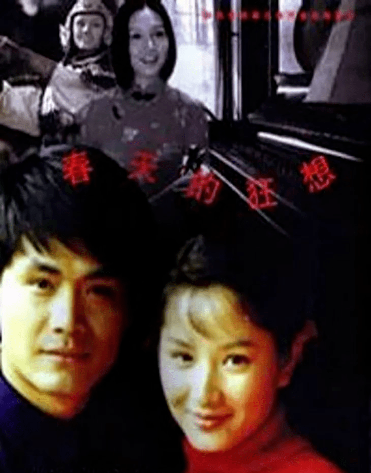 老王的春天原版视频 2b8d60bad01f4c029dd51c67fd830f26.png