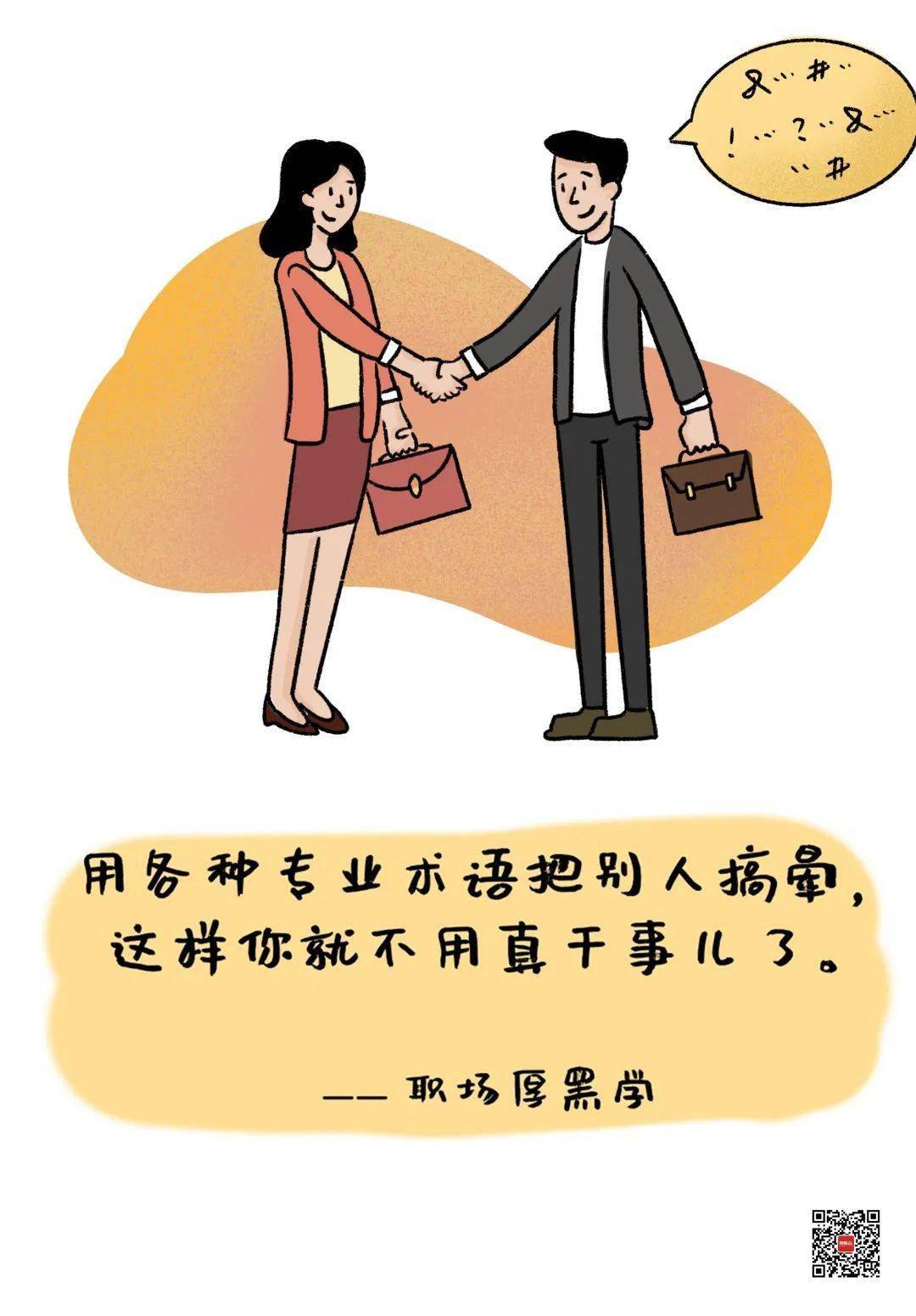 微侃点 | 第228期_采编中心