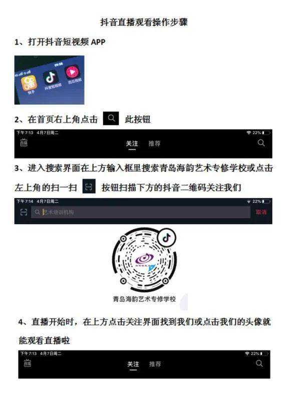 抖音直播课程退费 49b014956a314ff79b386cd558551016.jpeg