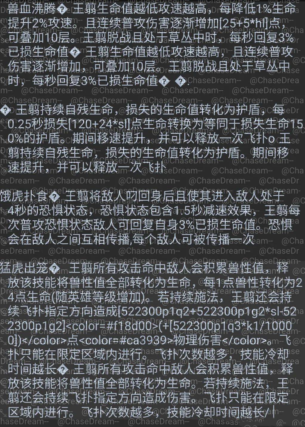 成语耀什么威_成语故事图片(3)