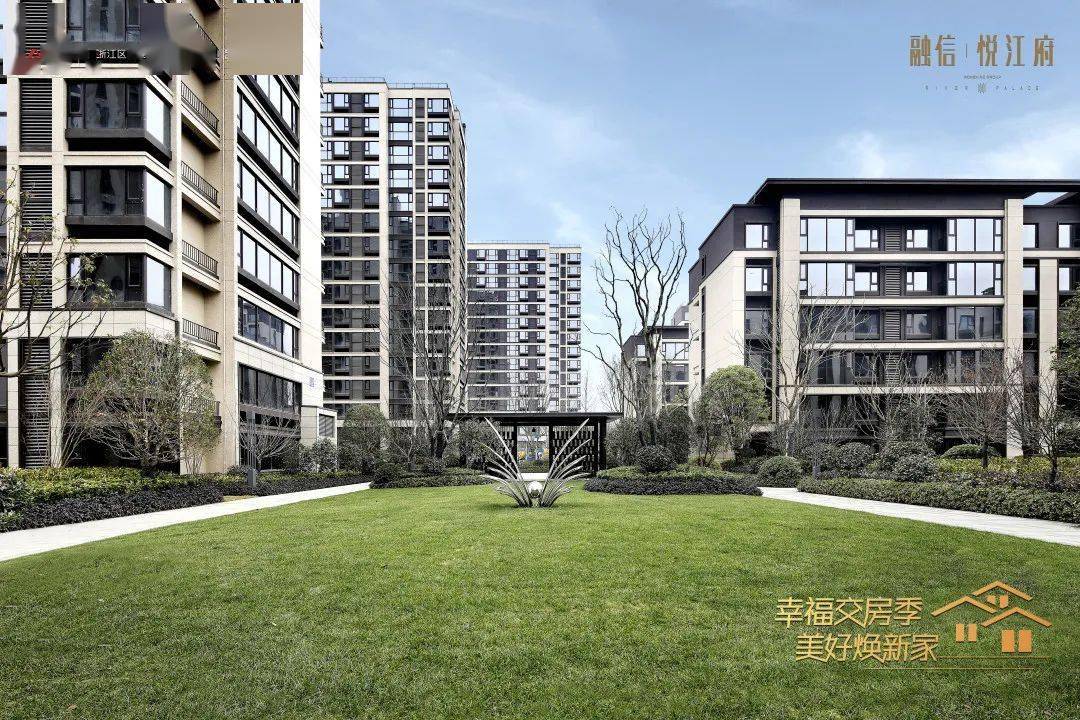 府境已成如悦而至│悦江府项目暖心交付恭迎业主回家