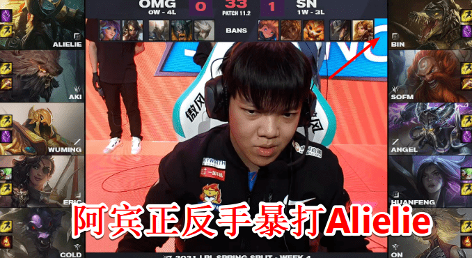 对于这位初次登上lpl赛区的上单选手,一开始还有不少观众比较期待他会