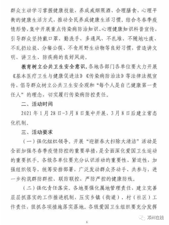 南阳市区人口2021_南阳市区地图(2)
