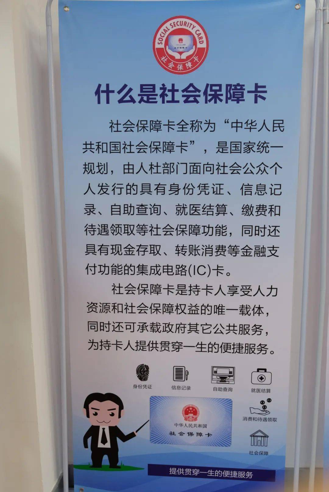 肇庆市三代社会保障卡.社会保障卡历史变革.▍来源:南方