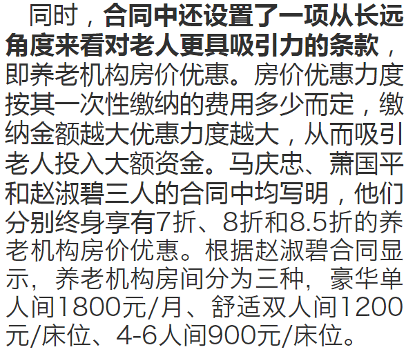 湖南省周姓有多少人口_周姓人口分布图(2)