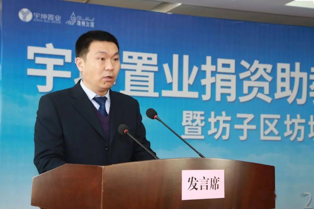 华为潍坊城市副总经理刘超,济南爱维互联网有限公司总裁董玲慧;坊子区