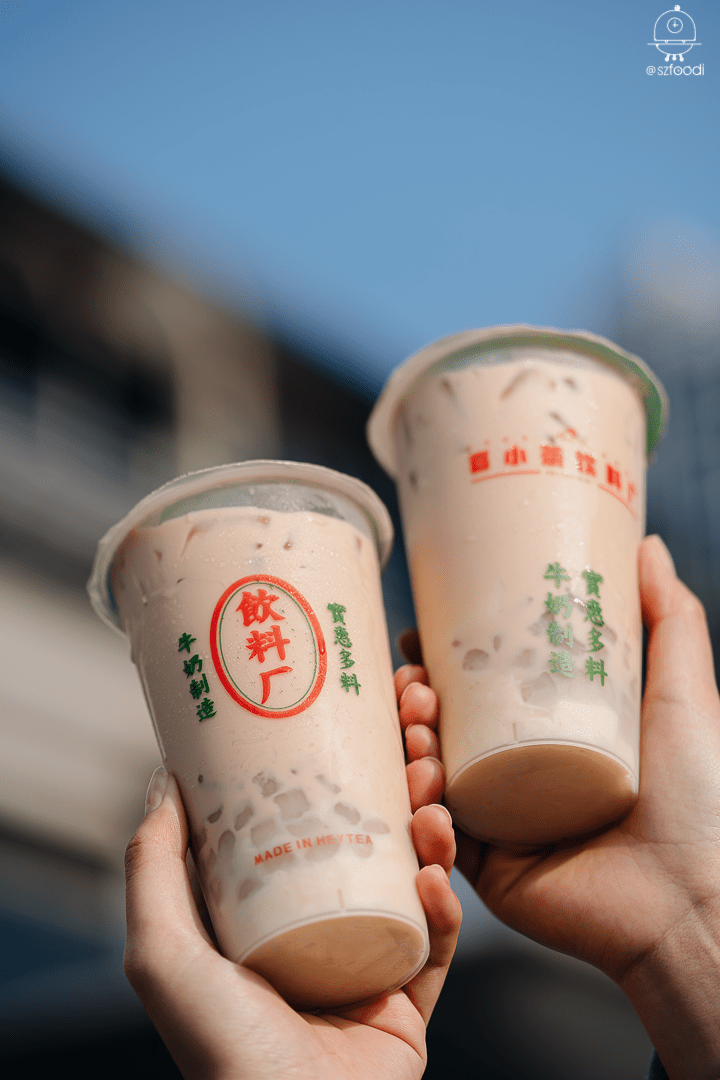 喜小茶罗湖分厂今日营业买1送1