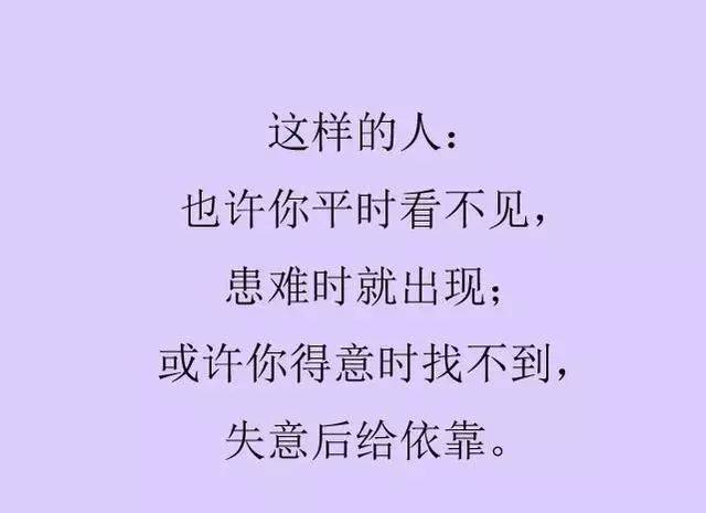 人口患难_患难见真情图片