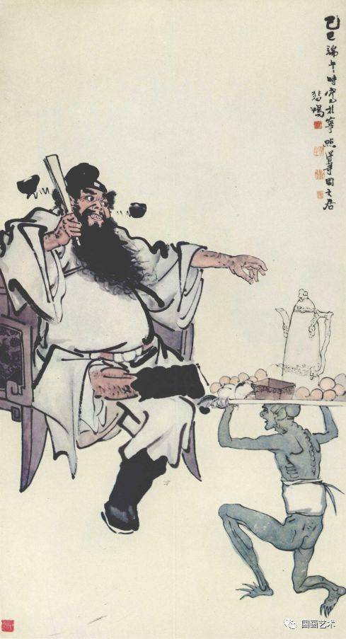 徐悲鸿 国画代表作品欣赏_钟馗