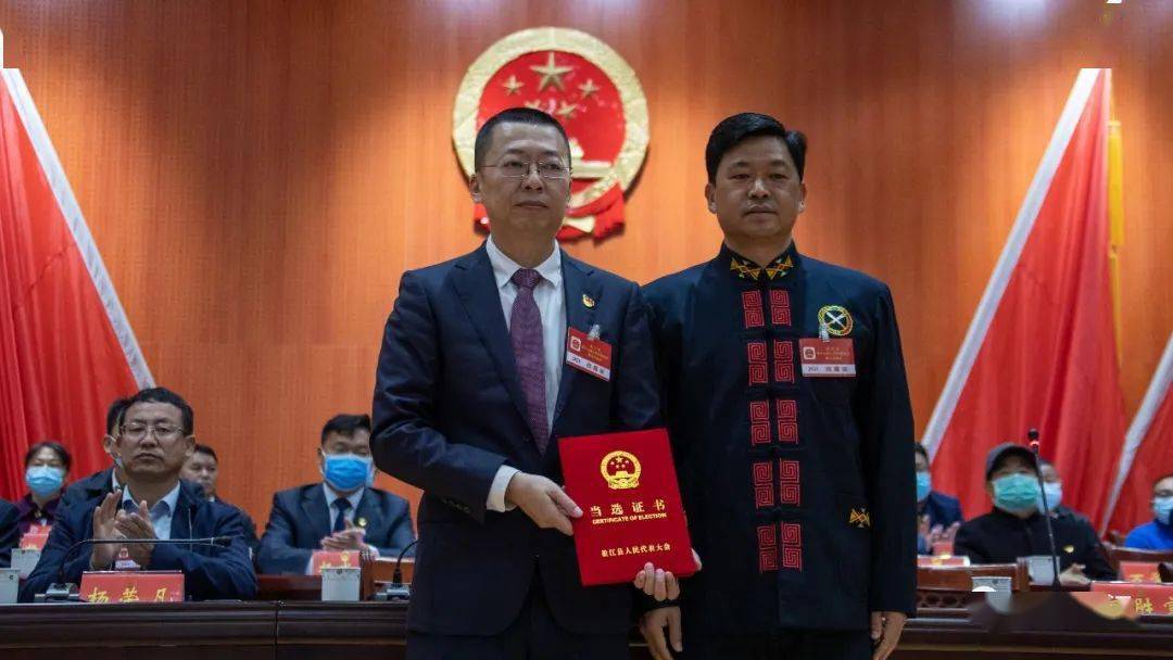 人民代表大会第六次会议2021年1月29日选举马剑为盈江县人民政府县长
