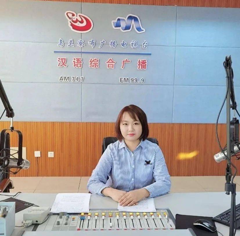 乌兰察布市委四届十次全会精神解读——改善人民生活品