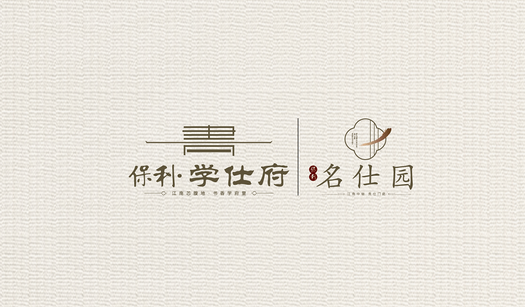 一座来自明天献给今天的学府之城