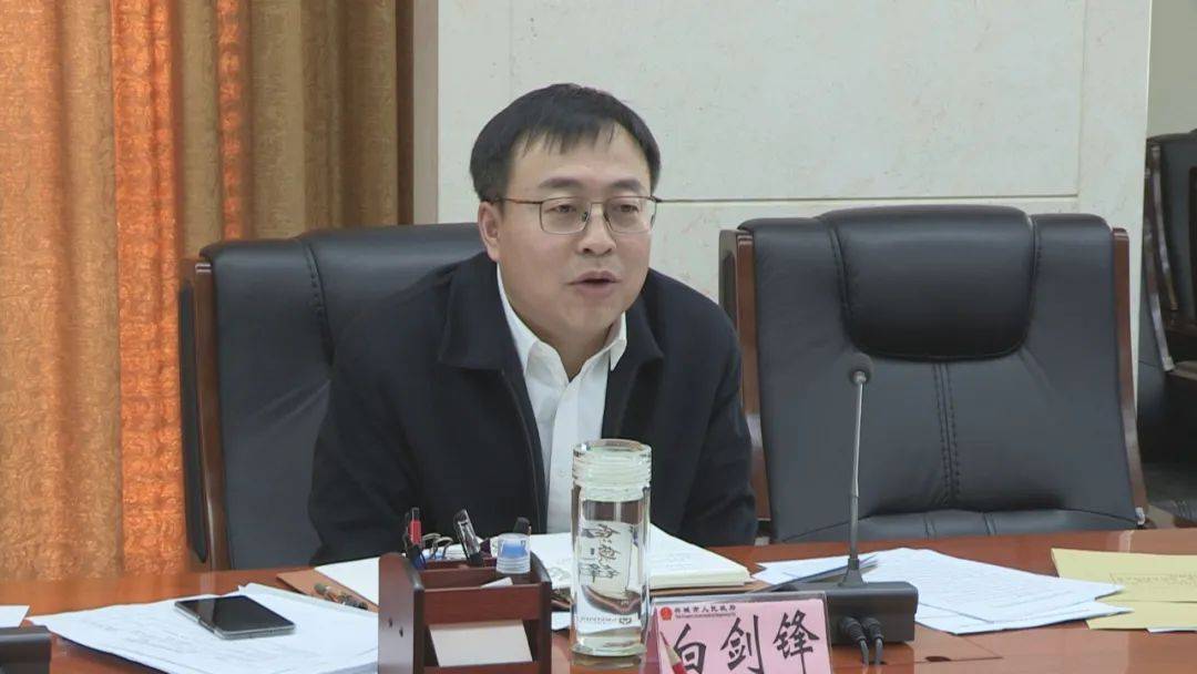 政府召开第70次常务会