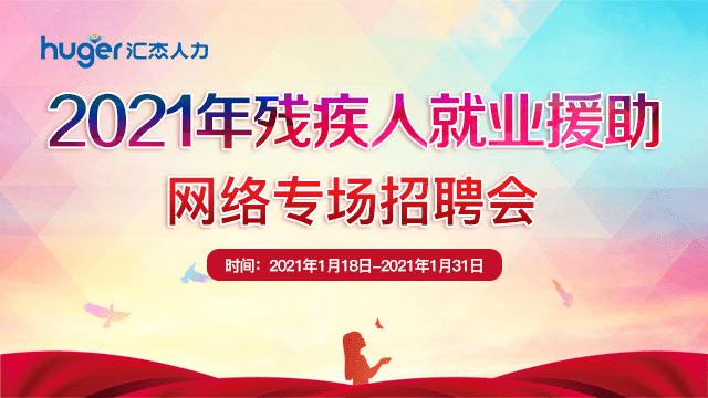 万州人才招聘_万州人才网 万州招聘网 万州最新招聘信息官网 网上的万州汇杰人才市场 三峡人才网上求职平台(5)