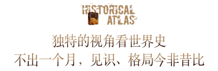 900多页 1000余幅高清图 这样看世界史 每一眼都是享受 历史