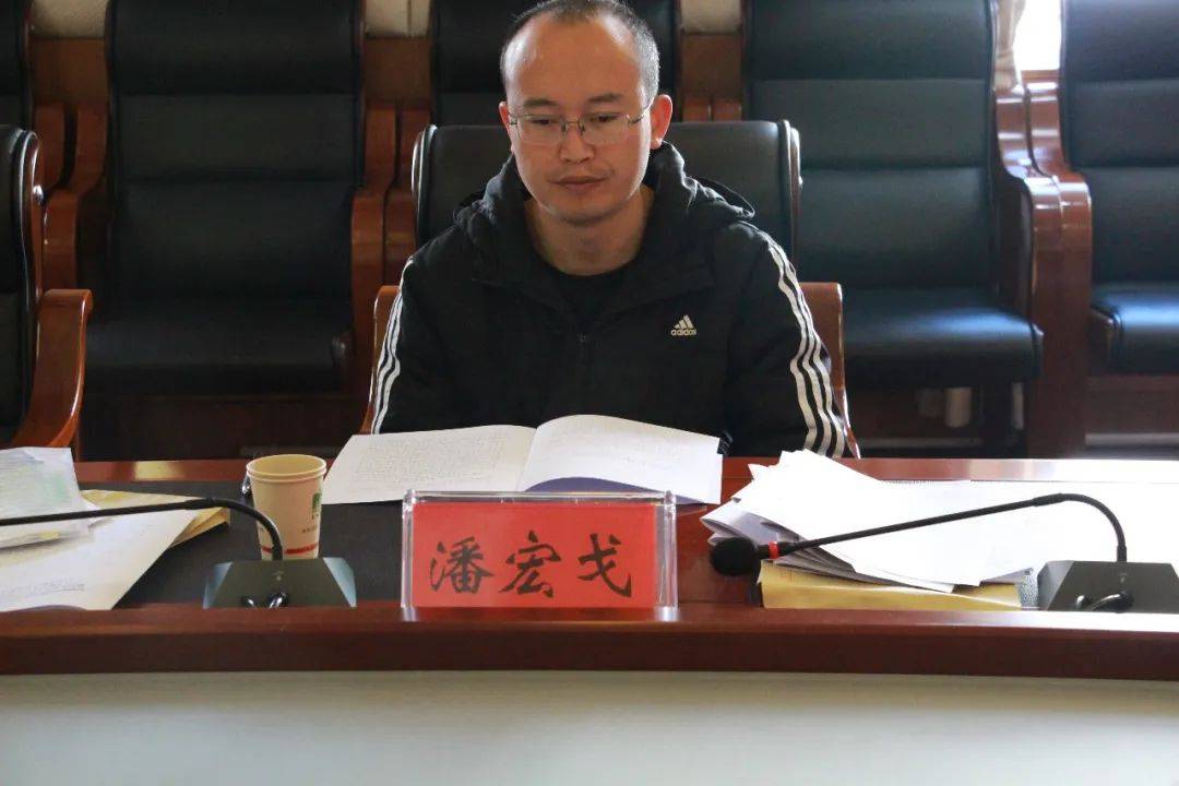 大理州教育体育党工委领导班子召开 2020年度民主生活会_整改