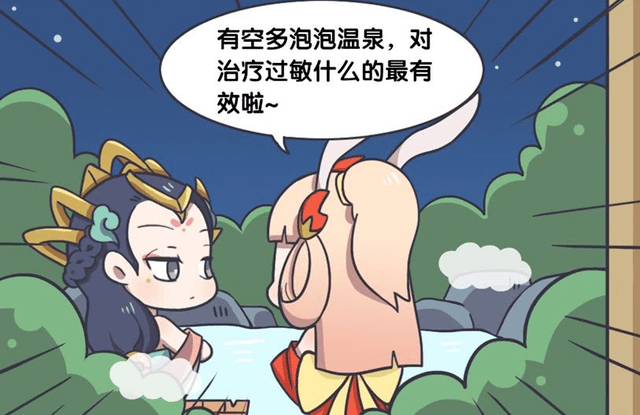 王者荣耀漫画狄仁杰和李元芳偷看公孙离和杨玉环洗澡