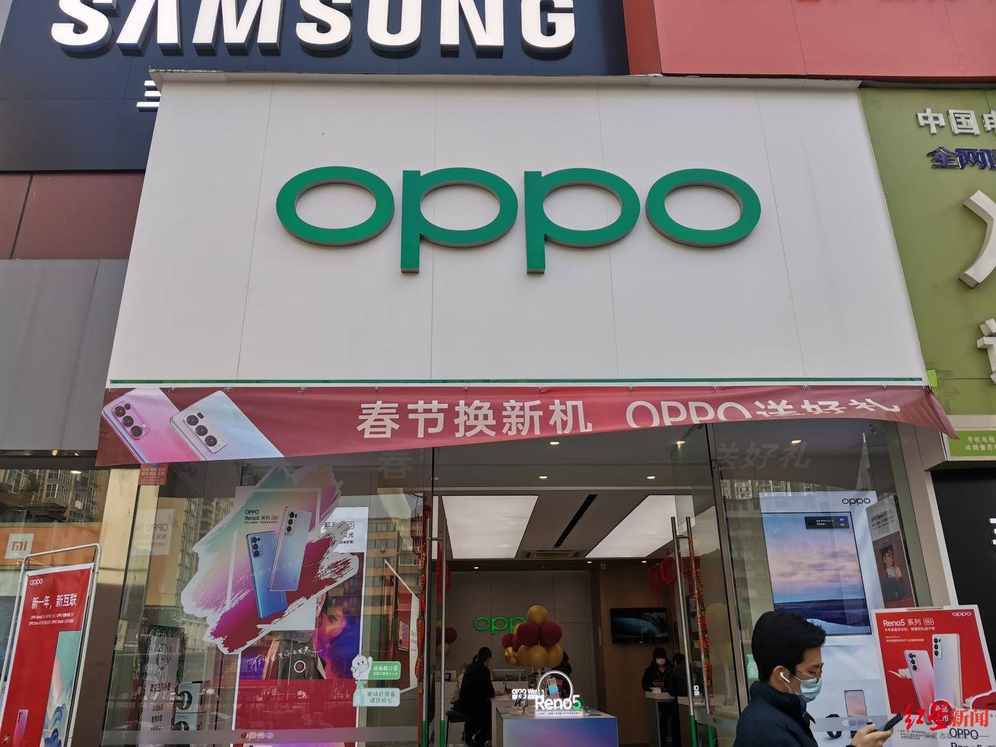 oppo上海超级旗舰店关闭 走访成都体验店:销售未受影响_手机