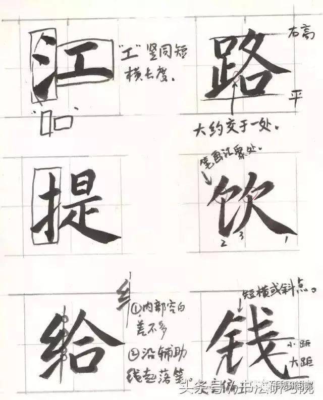 如何快速写完字 091eb08f13fb42e499b0c08947b745e4.jpeg