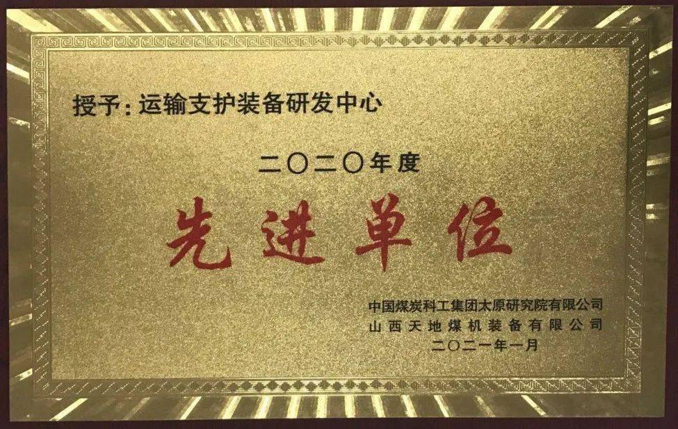 太原简谱_太原地铁(3)