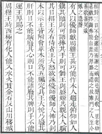 故事|是否有一天，机器也会反叛人类？