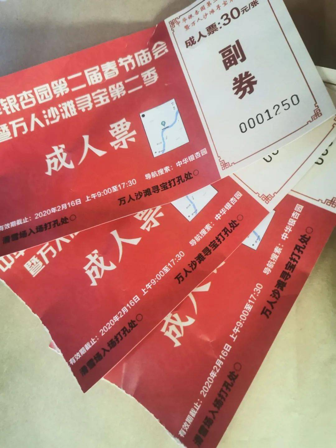 2021年临沂各县区GDP_临沂2021年房价图(3)