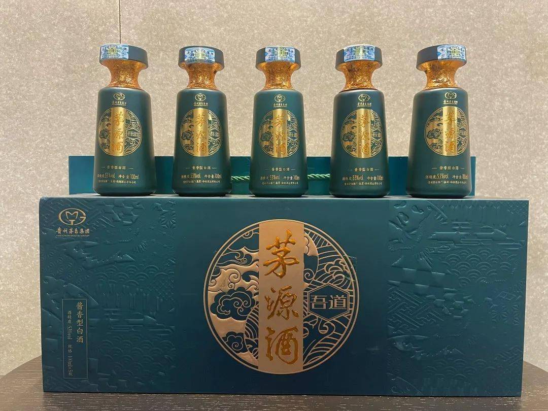 【活动】1月30日必买茅台小茅源,过年送礼首选!