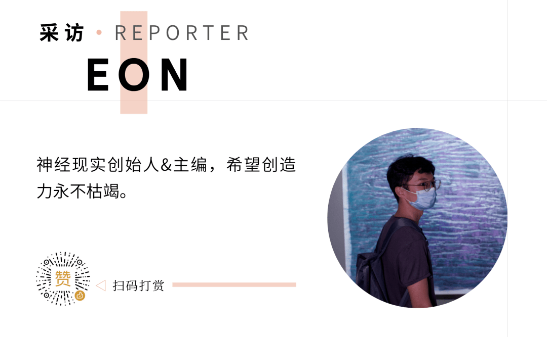 对话北京脑中心青年学者井淼:查宏观之变,探微观之隙