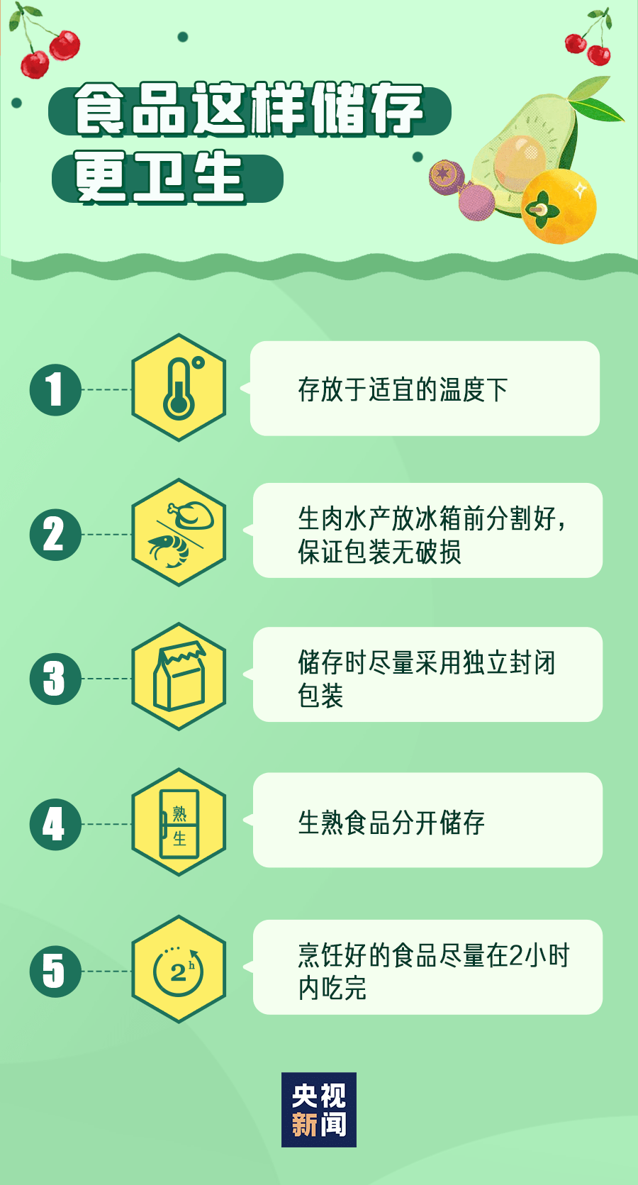 久旭奶枣包装图片