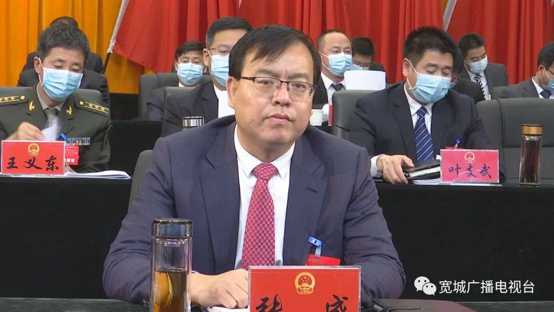 宽城满族自治县第七届人民代表大会第五次会议开幕