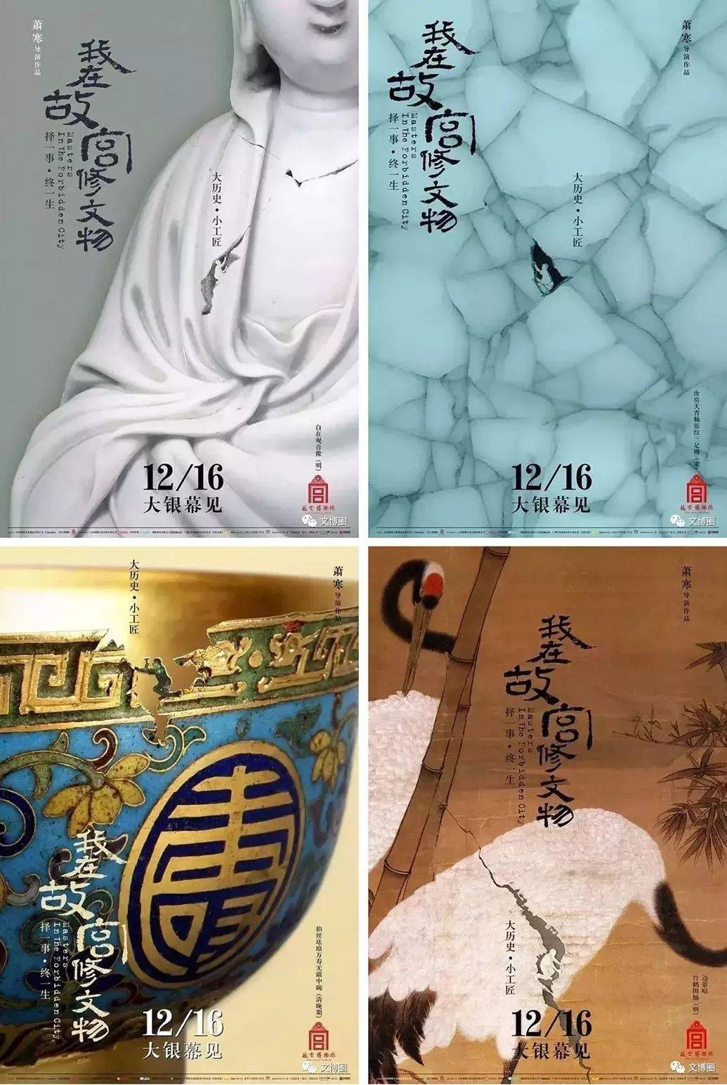 ▼电影版海报https://b23.