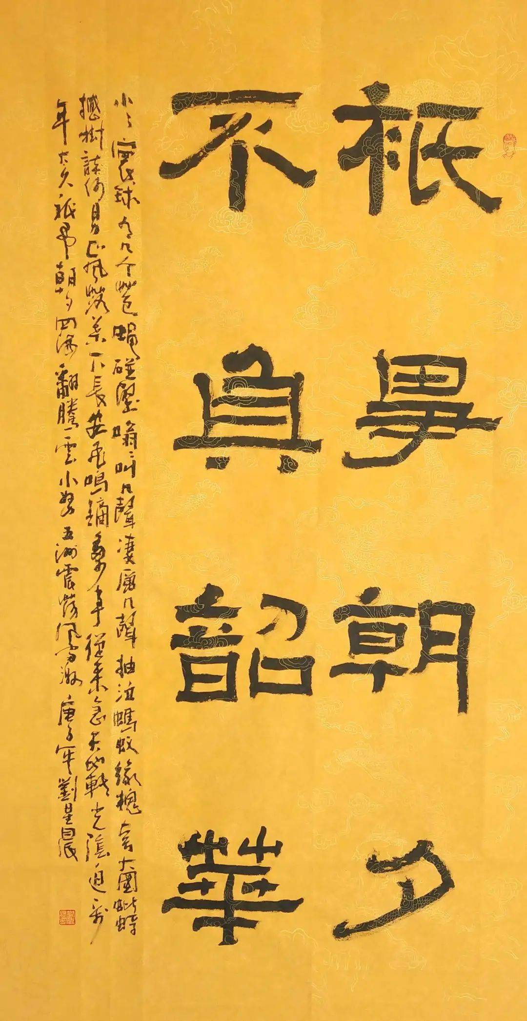 水墨达人刘星辰