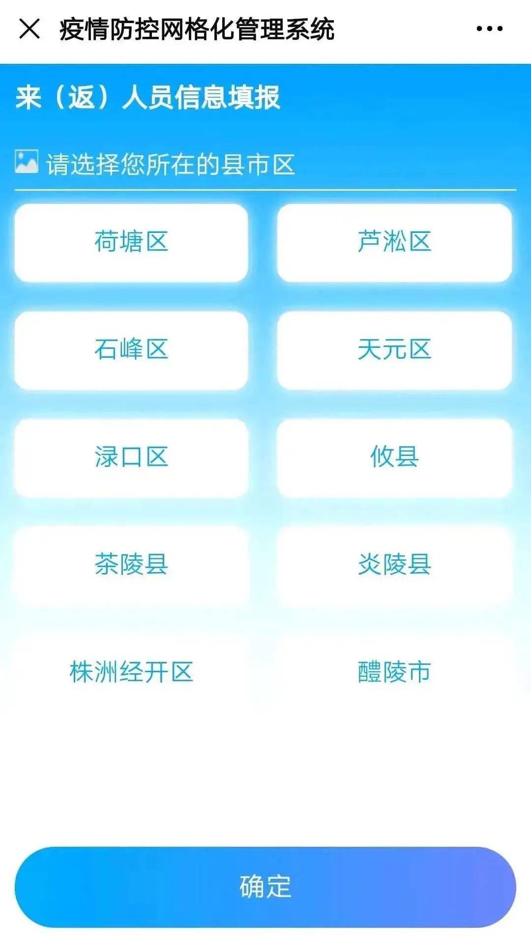 人口信息字库_我喜欢你的信息素图片