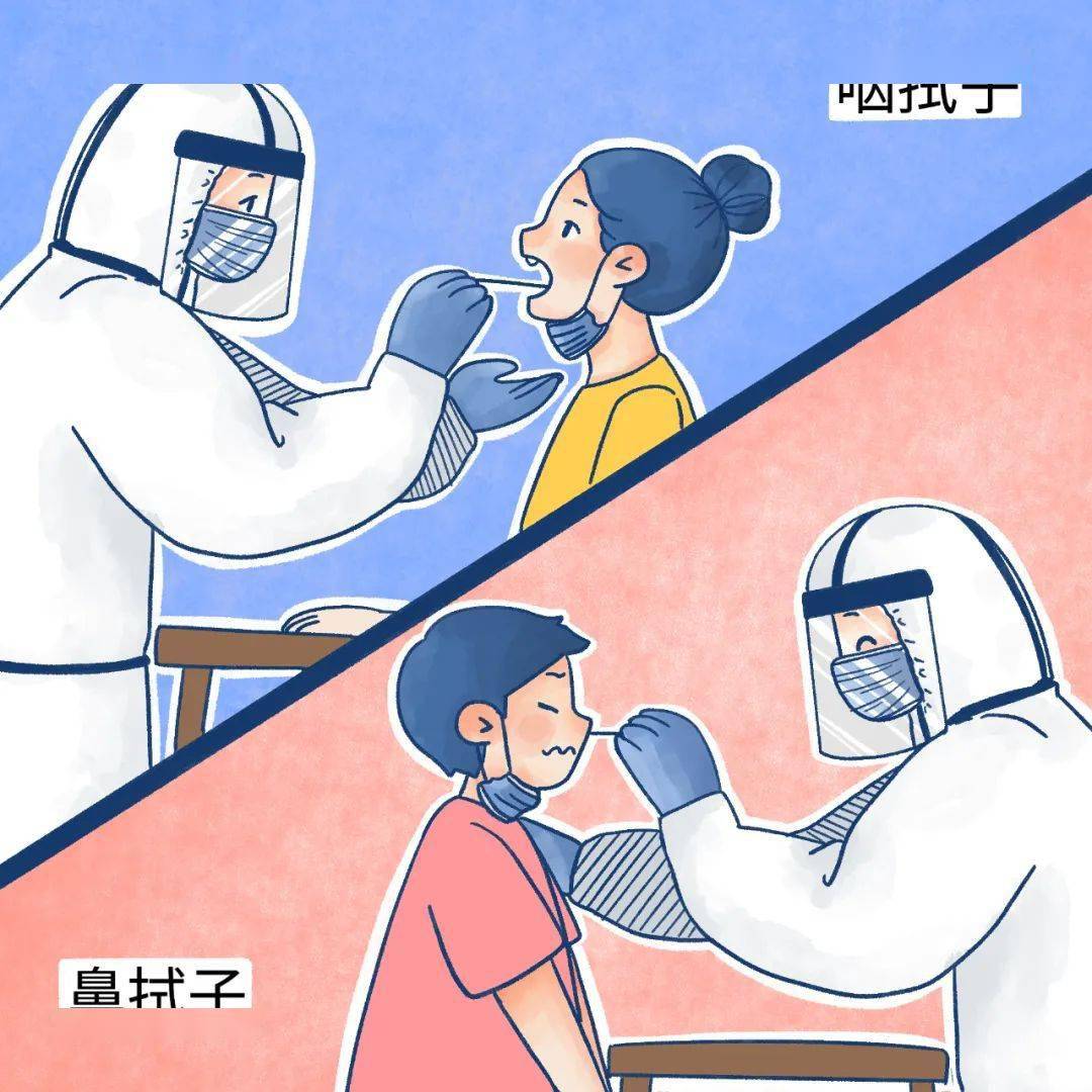 春节返乡幼儿需要做核酸检测吗需要隔离吗这些注意事项家长一定要知道