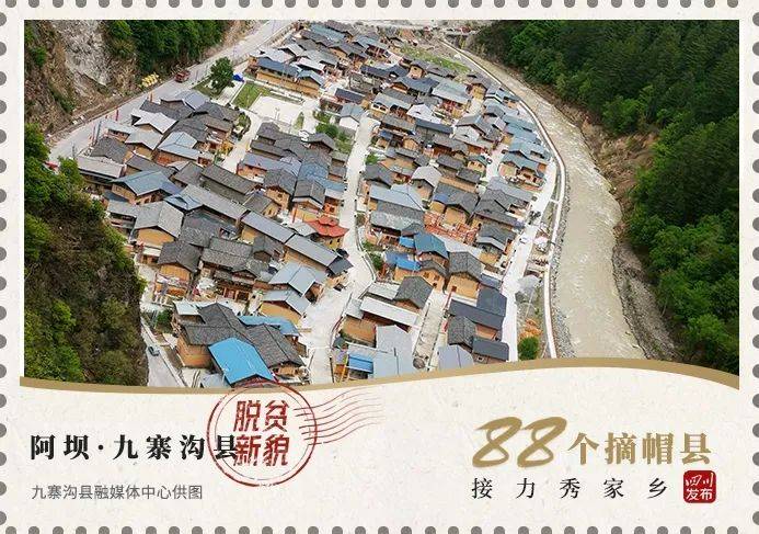 九井十八寨村庄的历史图片