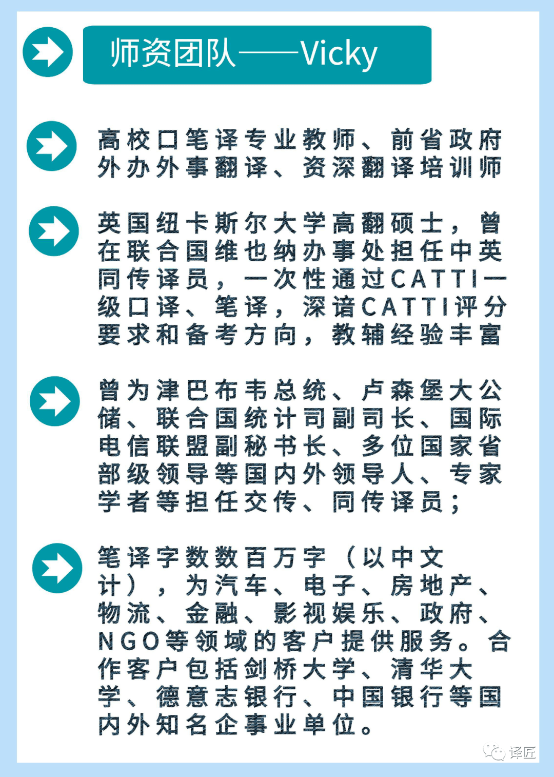 识时通什么成语_成语故事简笔画(3)