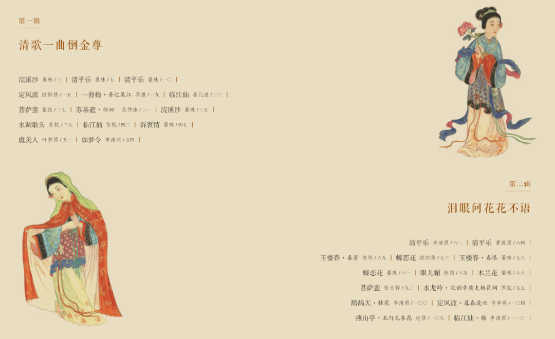 什么风什么俗成语大全_描写风的四字成语大全(3)