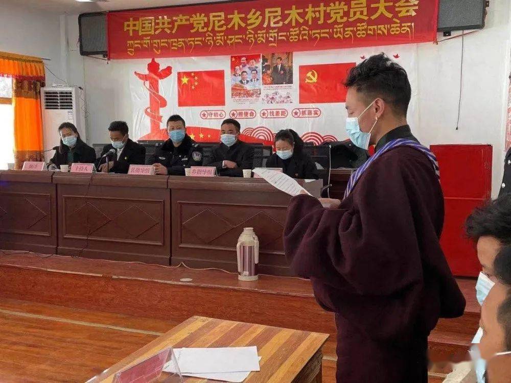 边坝县尼木乡一周动态