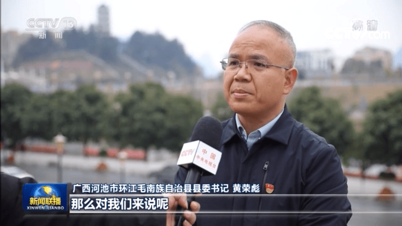 奋斗百年路 启航新征程丨告别饮水难 毛南族迎来更加美好新生活_环江