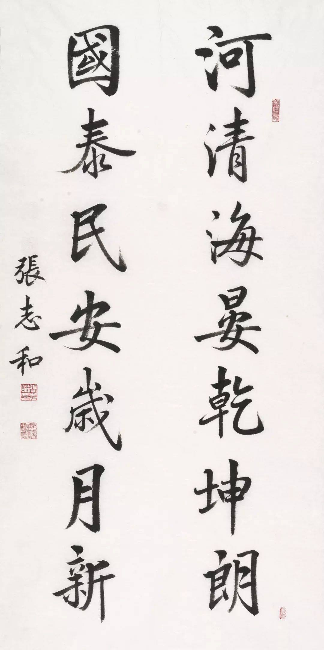 中国书协领导晒春联