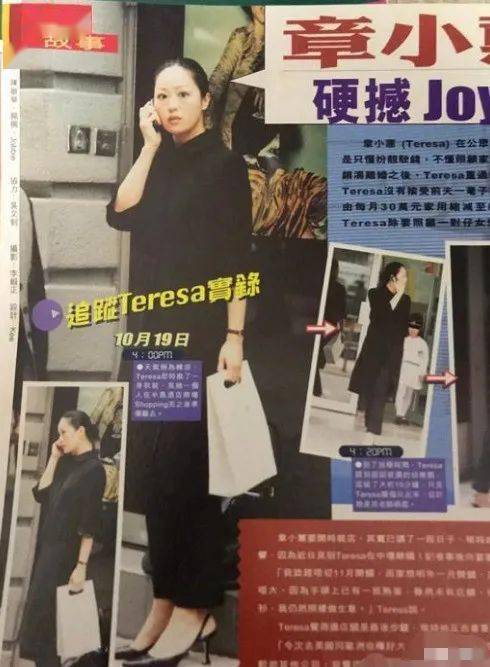 这个顶级渣女到底有多狠