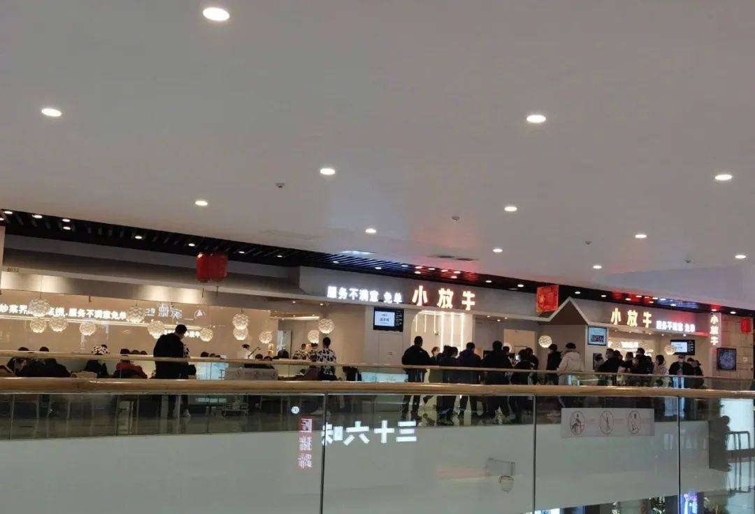 通州万达一家网红餐厅致歉_手机搜狐网