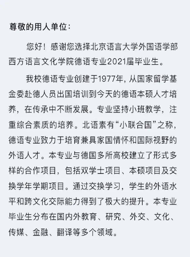 怀才抱什么成语_成语故事图片